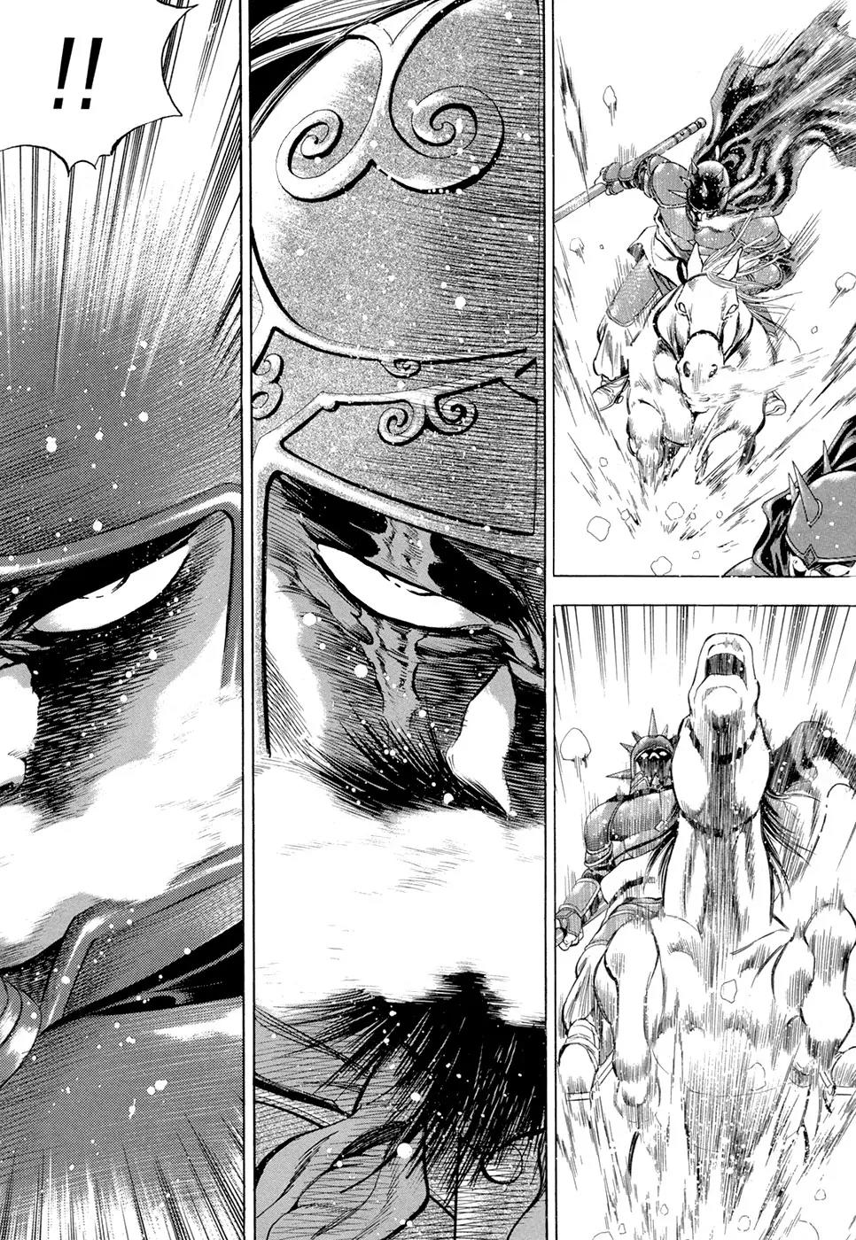 Yongbi Chapter 91 page 21 - Chapter 91