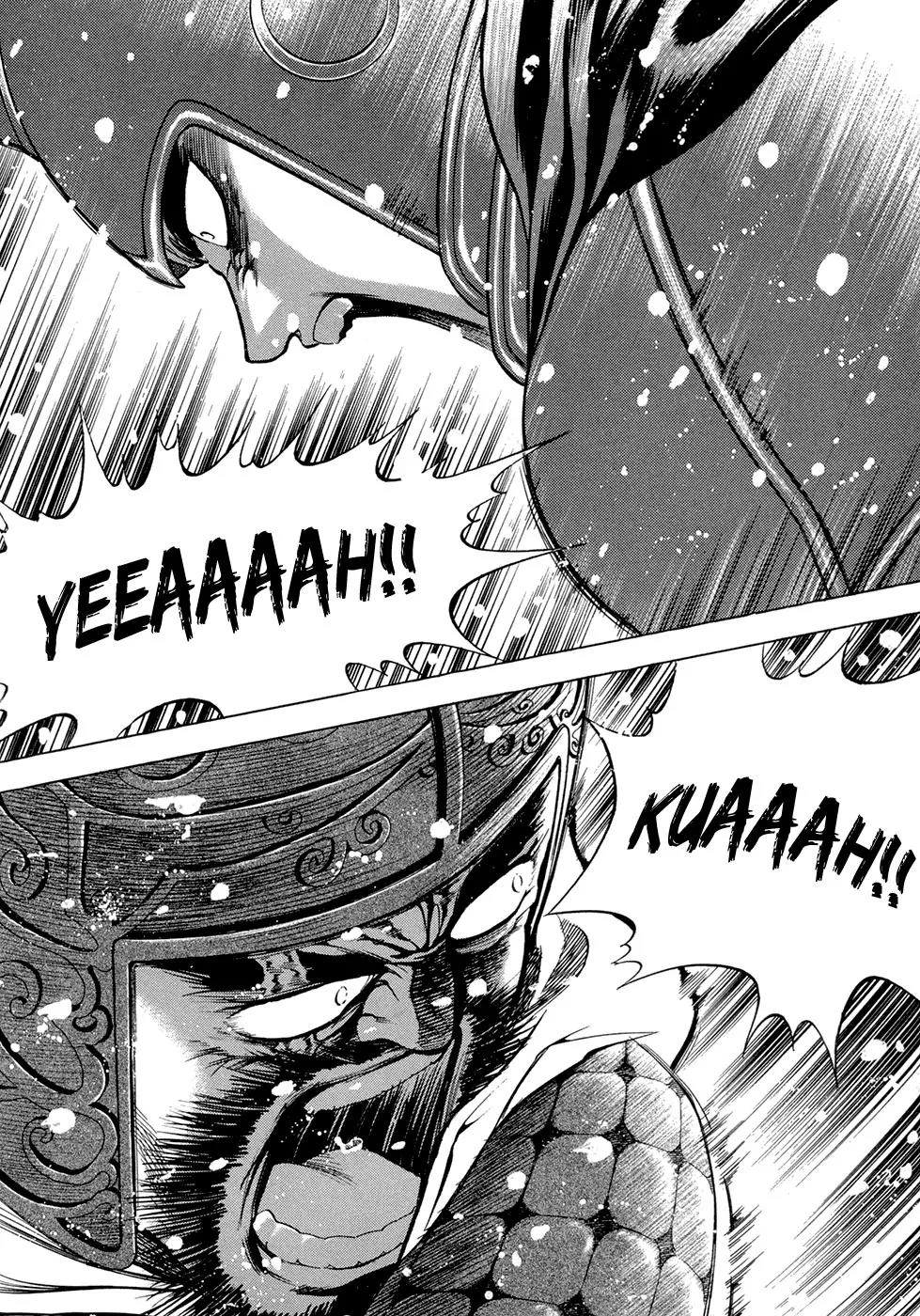 Yongbi Chapter 91 page 23 - Chapter 91