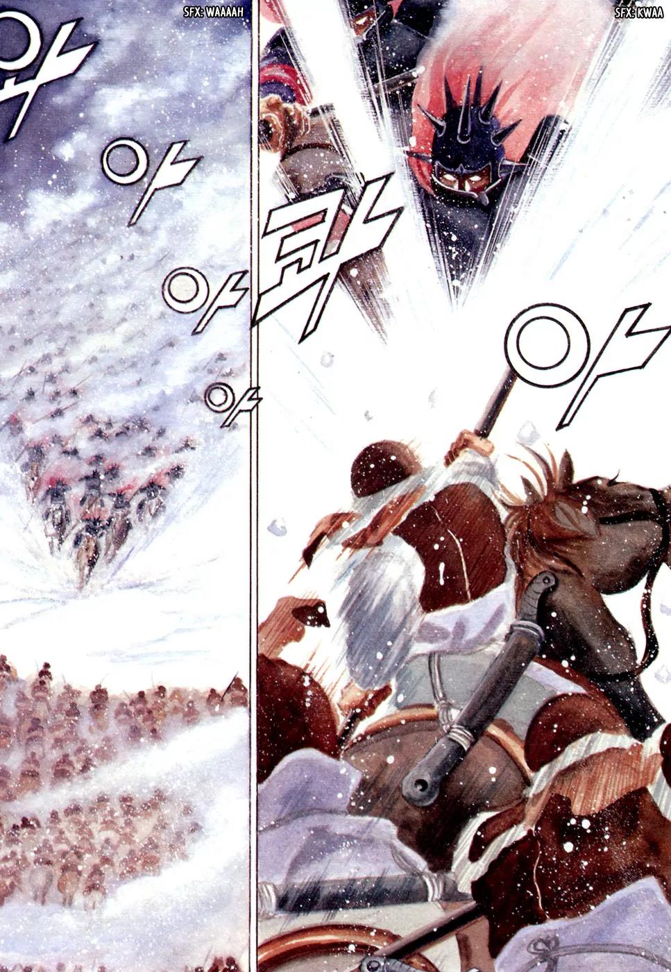Yongbi Chapter 91 page 3 - Chapter 91