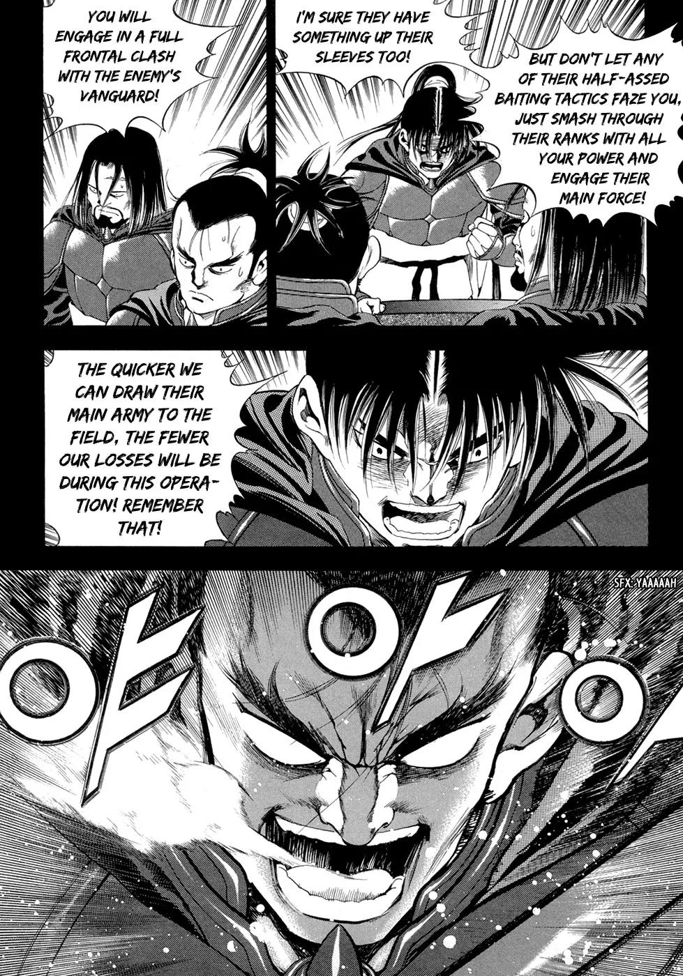 Yongbi Chapter 91 page 5 - Chapter 91