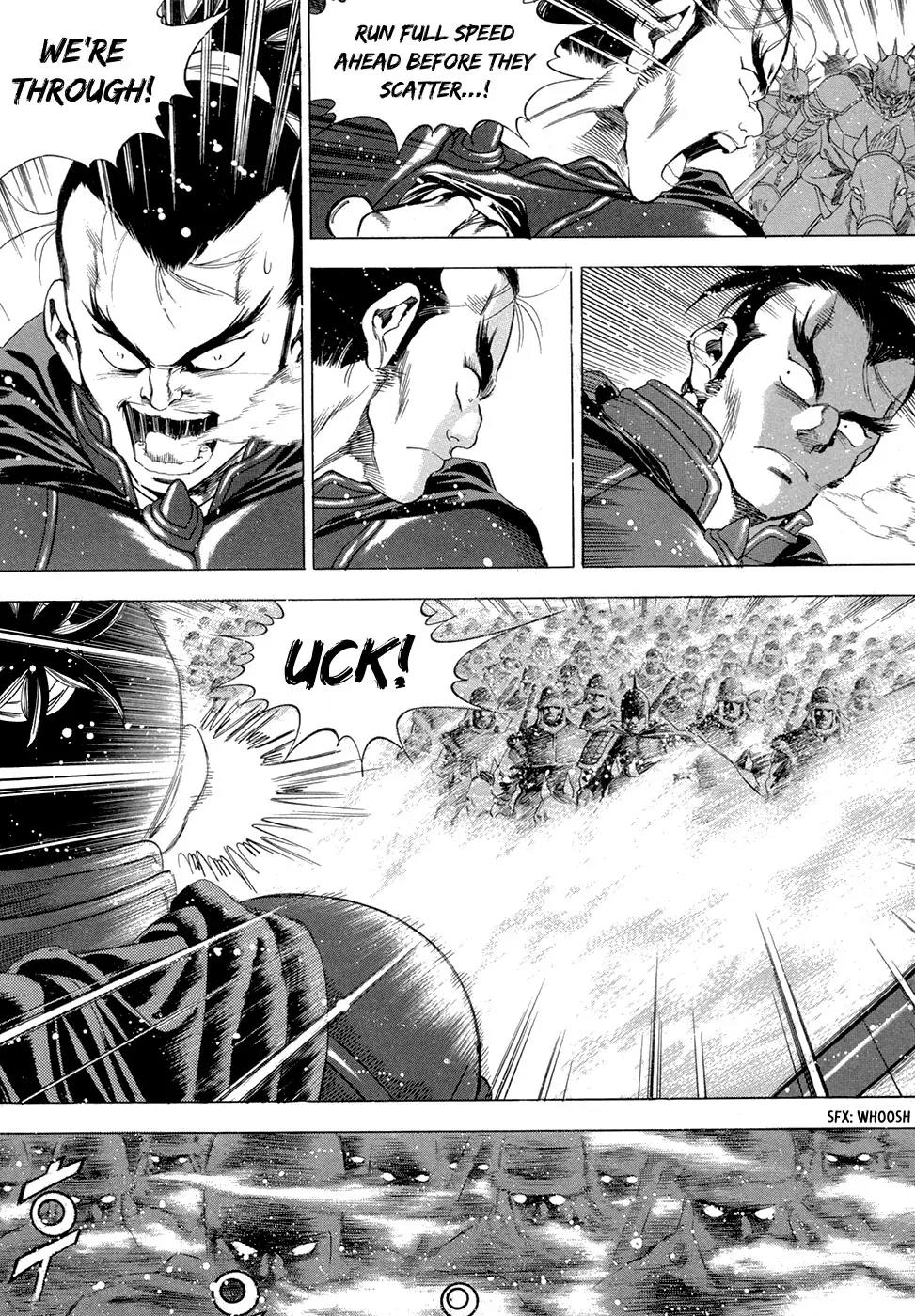 Yongbi Chapter 91 page 7 - Chapter 91