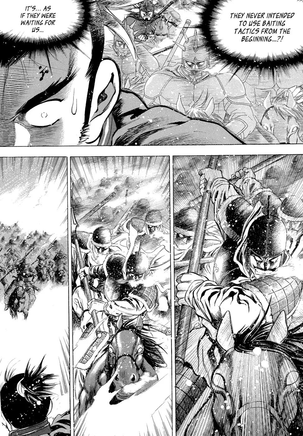 Yongbi Chapter 91 page 8 - Chapter 91