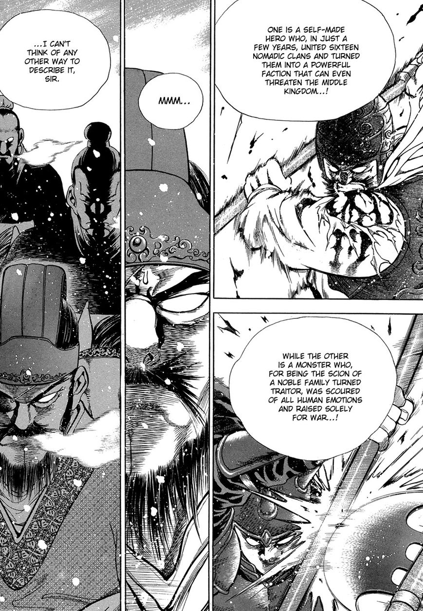 Yongbi Chapter 92 page 12 - Chapter 92