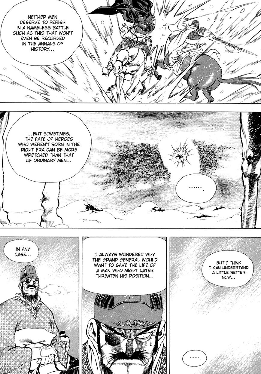 Yongbi Chapter 92 page 13 - Chapter 92