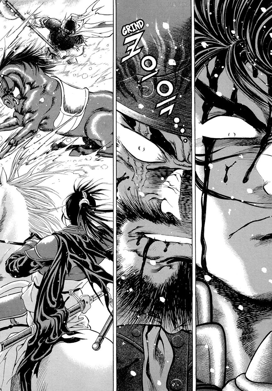 Yongbi Chapter 92 page 17 - Chapter 92