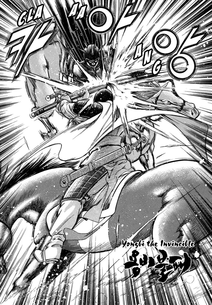 Yongbi Chapter 92 page 3 - Chapter 92