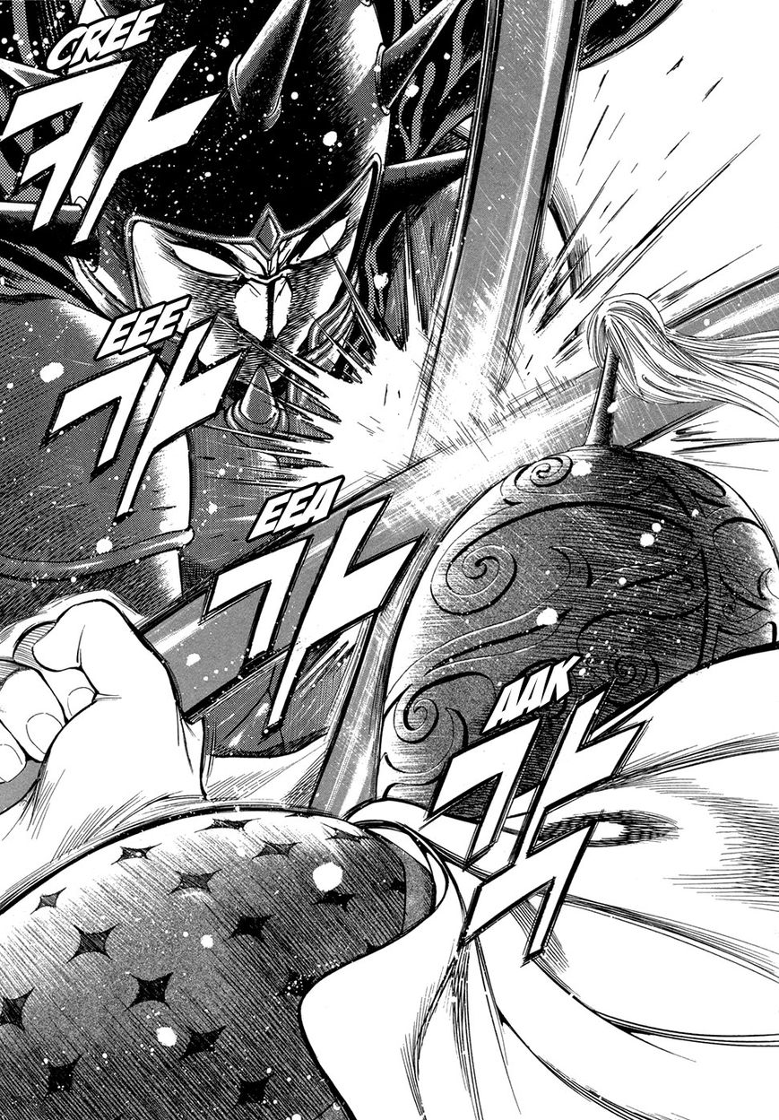 Yongbi Chapter 92 page 4 - Chapter 92