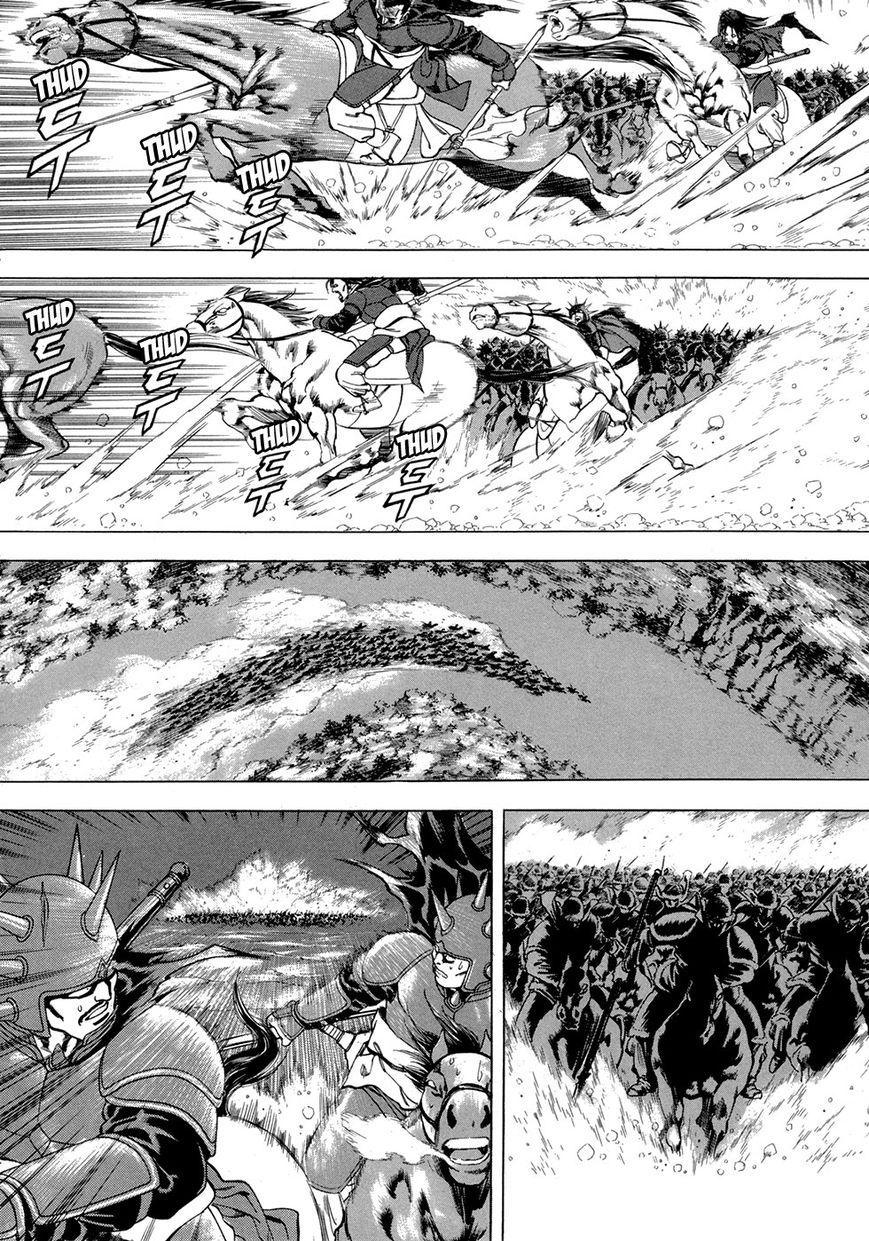 Yongbi Chapter 93 page 15 - Chapter 93