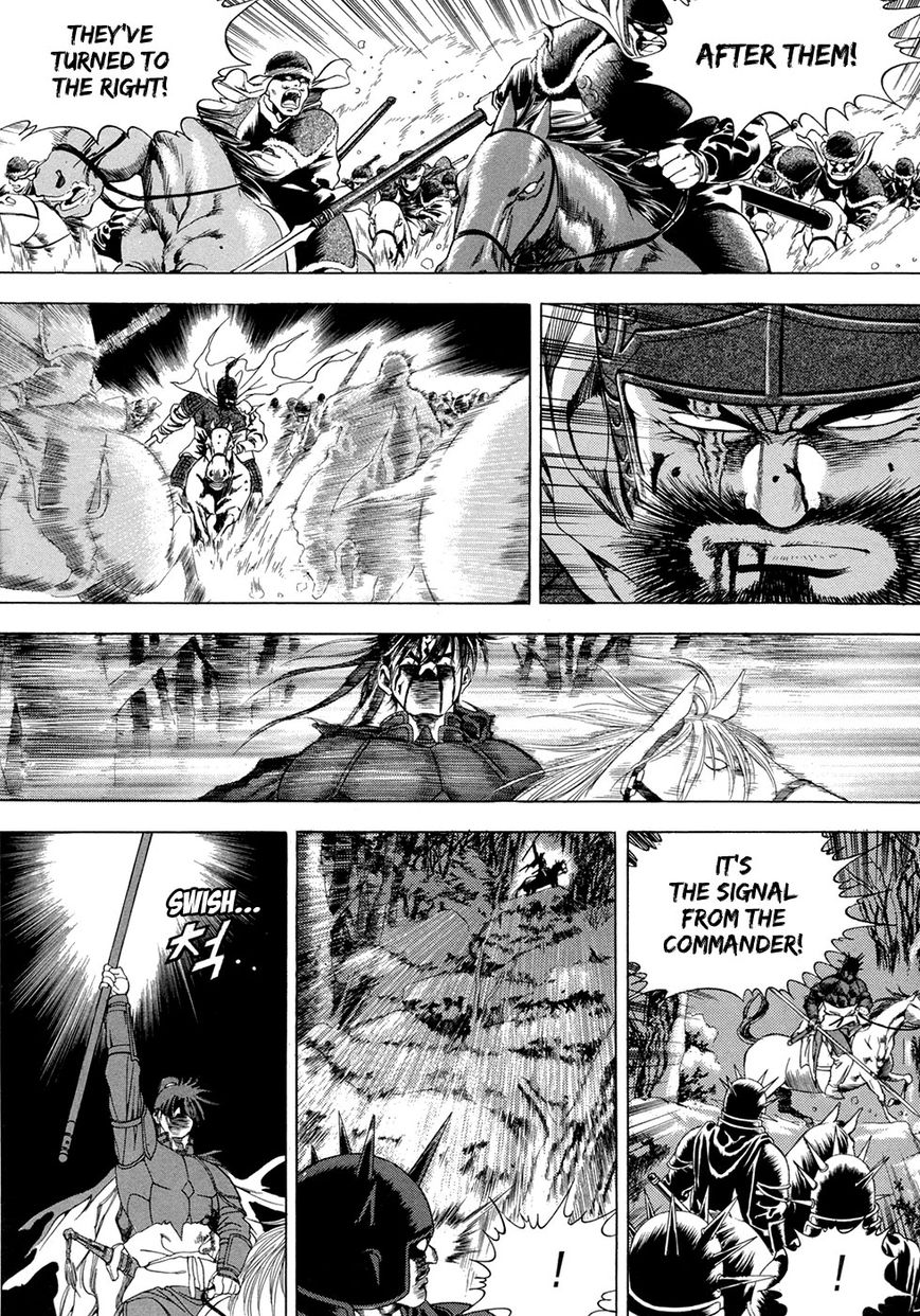 Yongbi Chapter 93 page 16 - Chapter 93