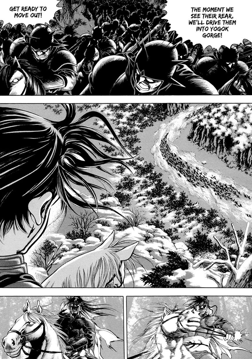 Yongbi Chapter 93 page 17 - Chapter 93