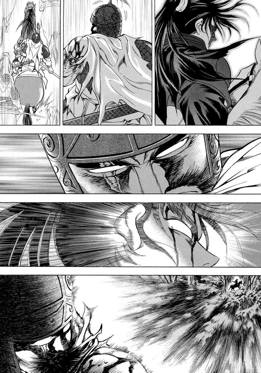 Yongbi Chapter 93 page 18 - Chapter 93