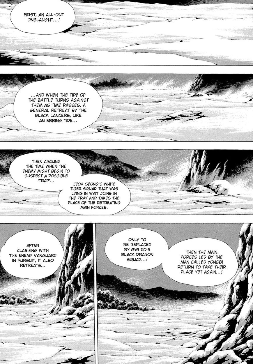 Yongbi Chapter 93 page 2 - Chapter 93