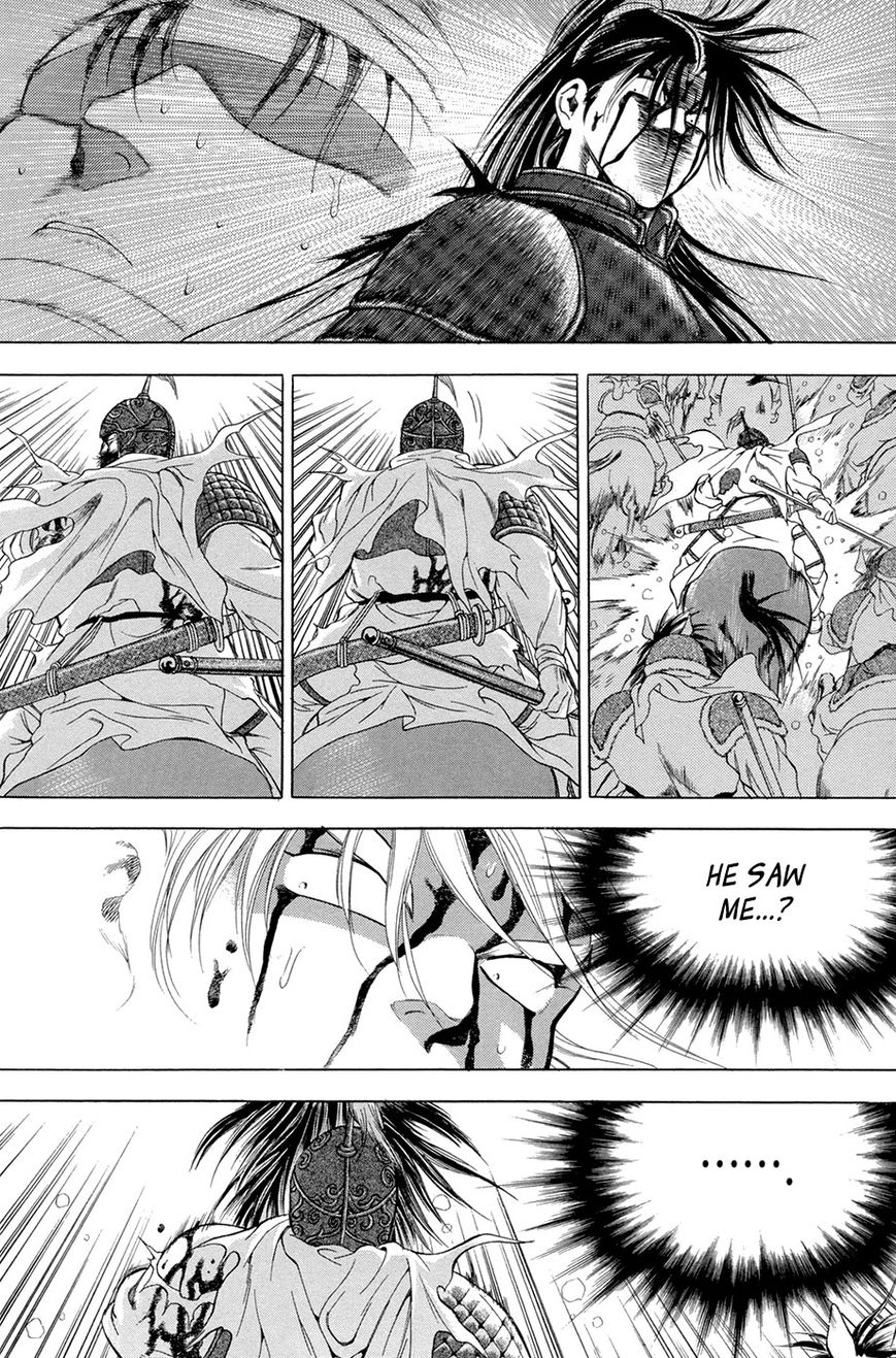Yongbi Chapter 93 page 21 - Chapter 93