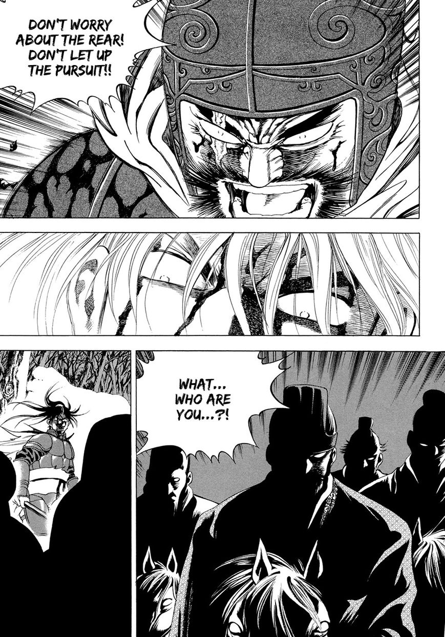 Yongbi Chapter 93 page 24 - Chapter 93