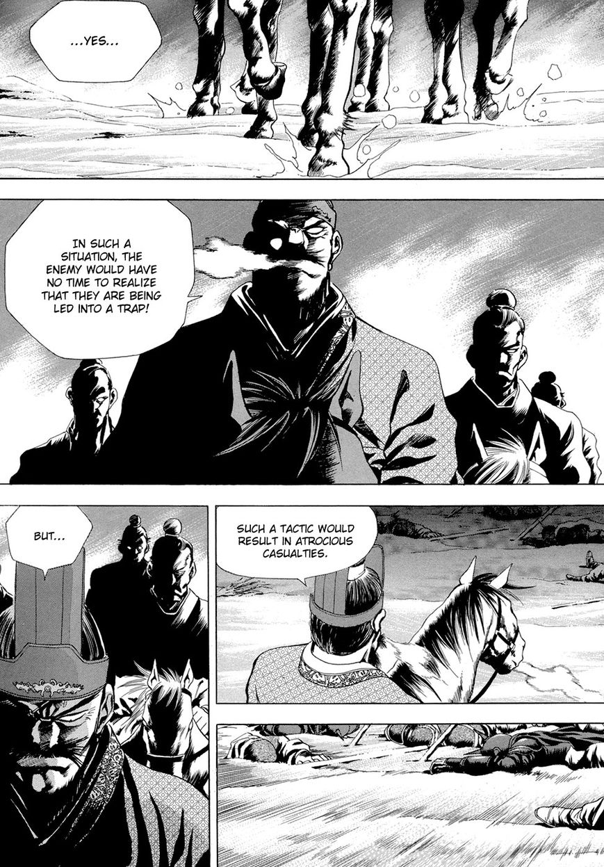 Yongbi Chapter 93 page 3 - Chapter 93