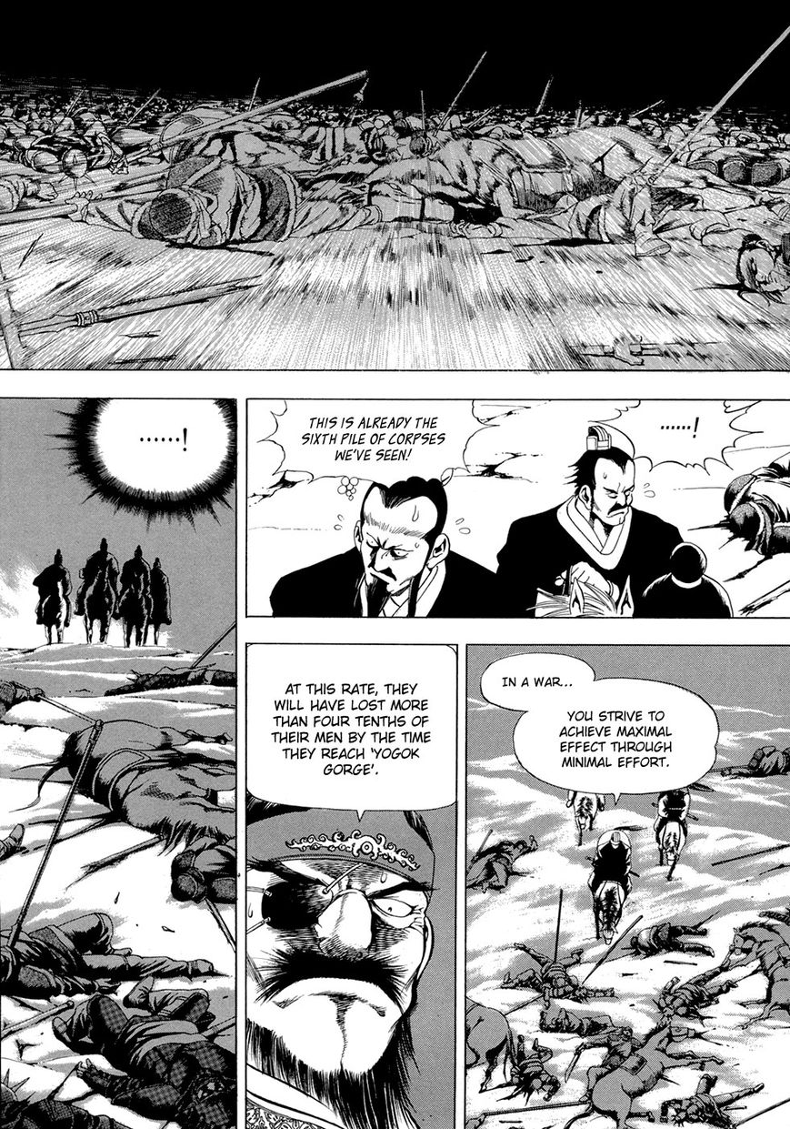 Yongbi Chapter 93 page 4 - Chapter 93