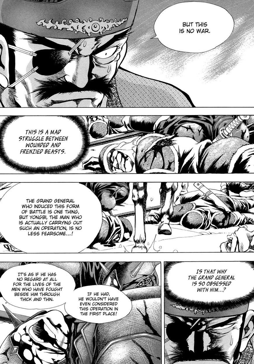 Yongbi Chapter 93 page 5 - Chapter 93