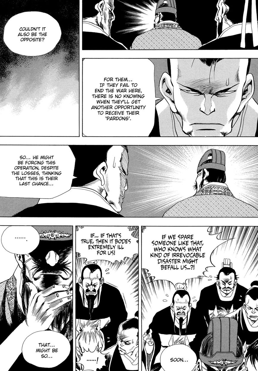 Yongbi Chapter 93 page 6 - Chapter 93