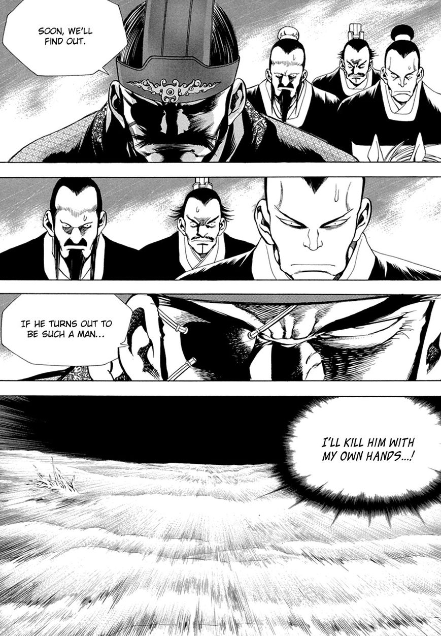 Yongbi Chapter 93 page 7 - Chapter 93
