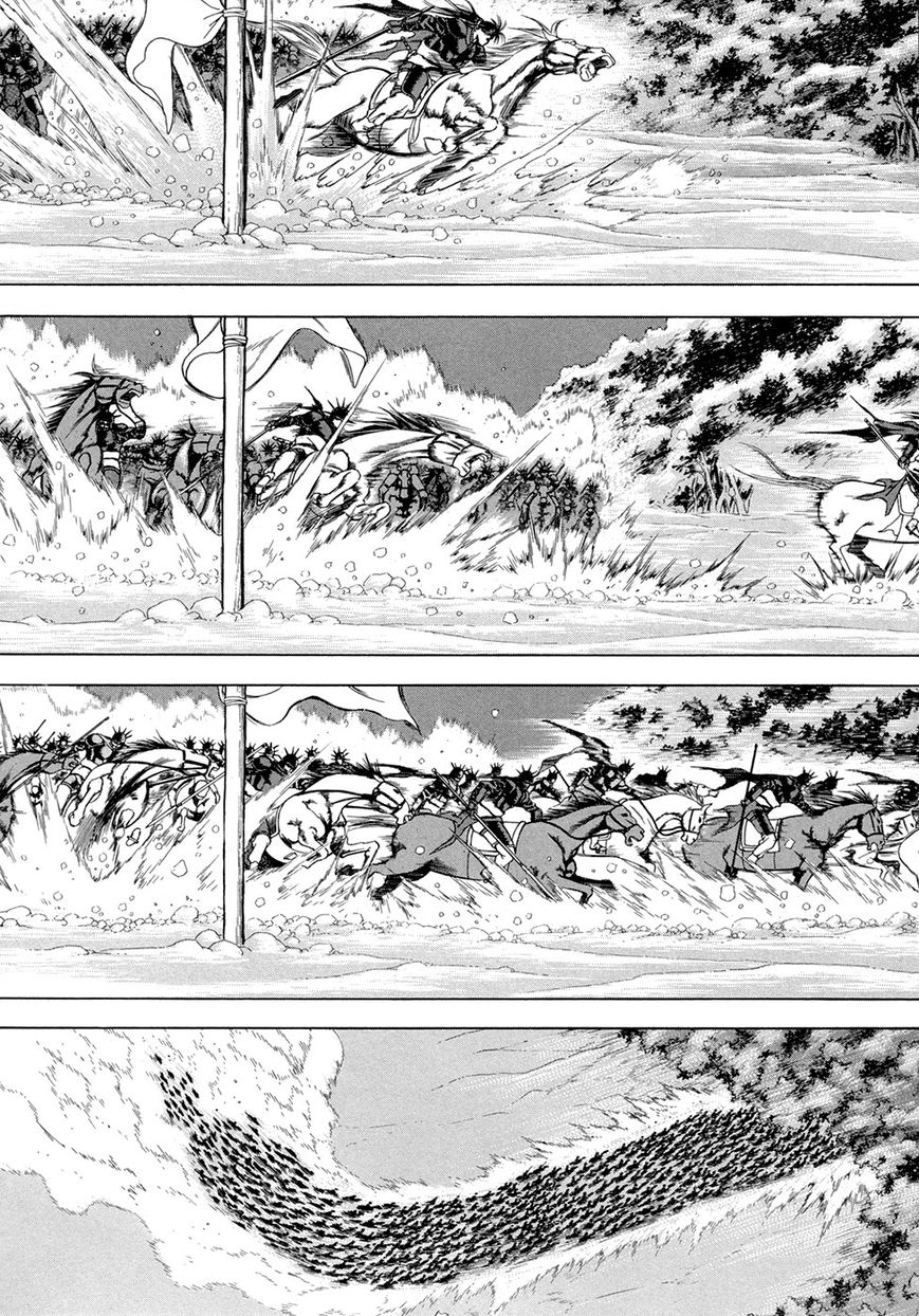 Yongbi Chapter 93 page 9 - Chapter 93