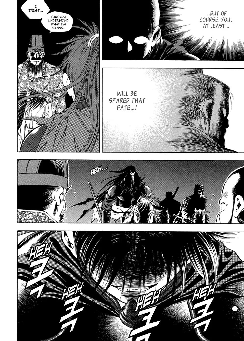 Yongbi Chapter 94 page 12 - Chapter 94