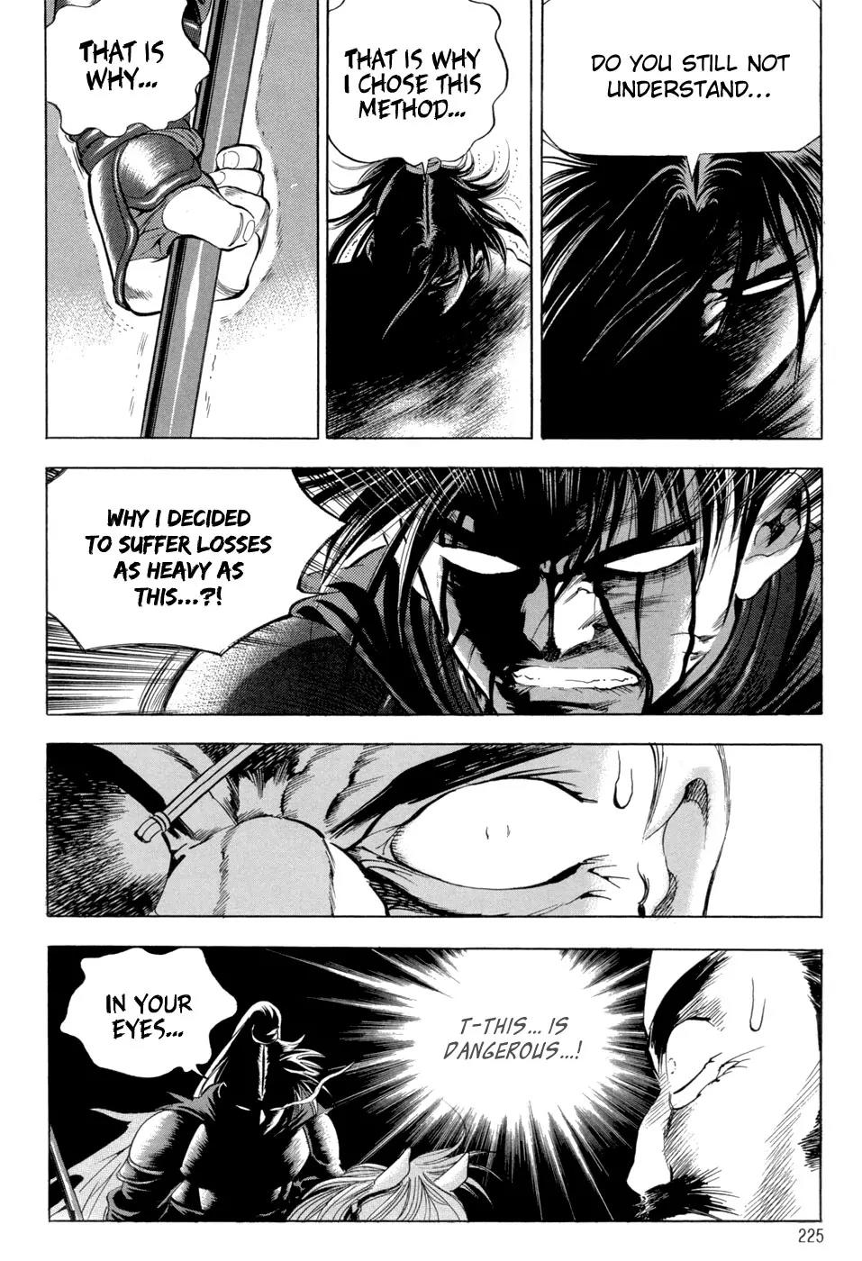 Yongbi Chapter 94 page 14 - Chapter 94