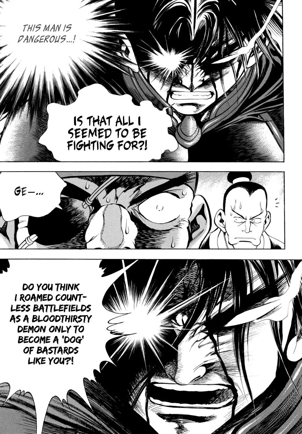 Yongbi Chapter 94 page 15 - Chapter 94
