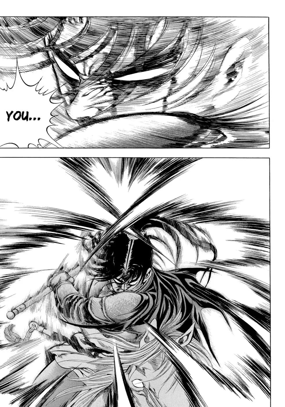 Yongbi Chapter 94 page 17 - Chapter 94