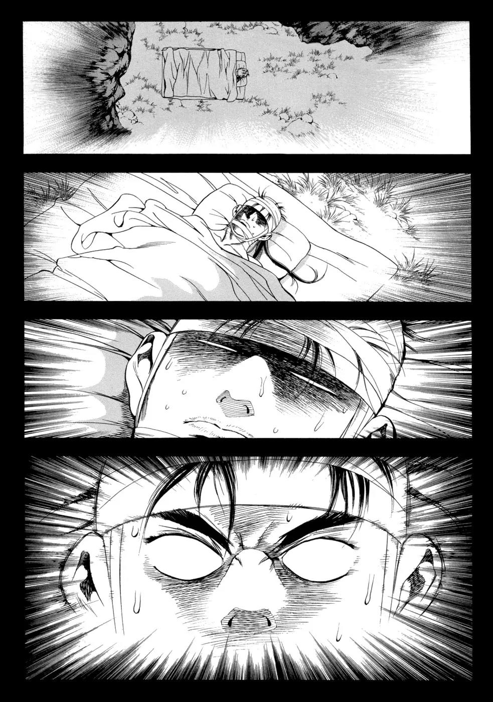 Yongbi Chapter 94 page 19 - Chapter 94