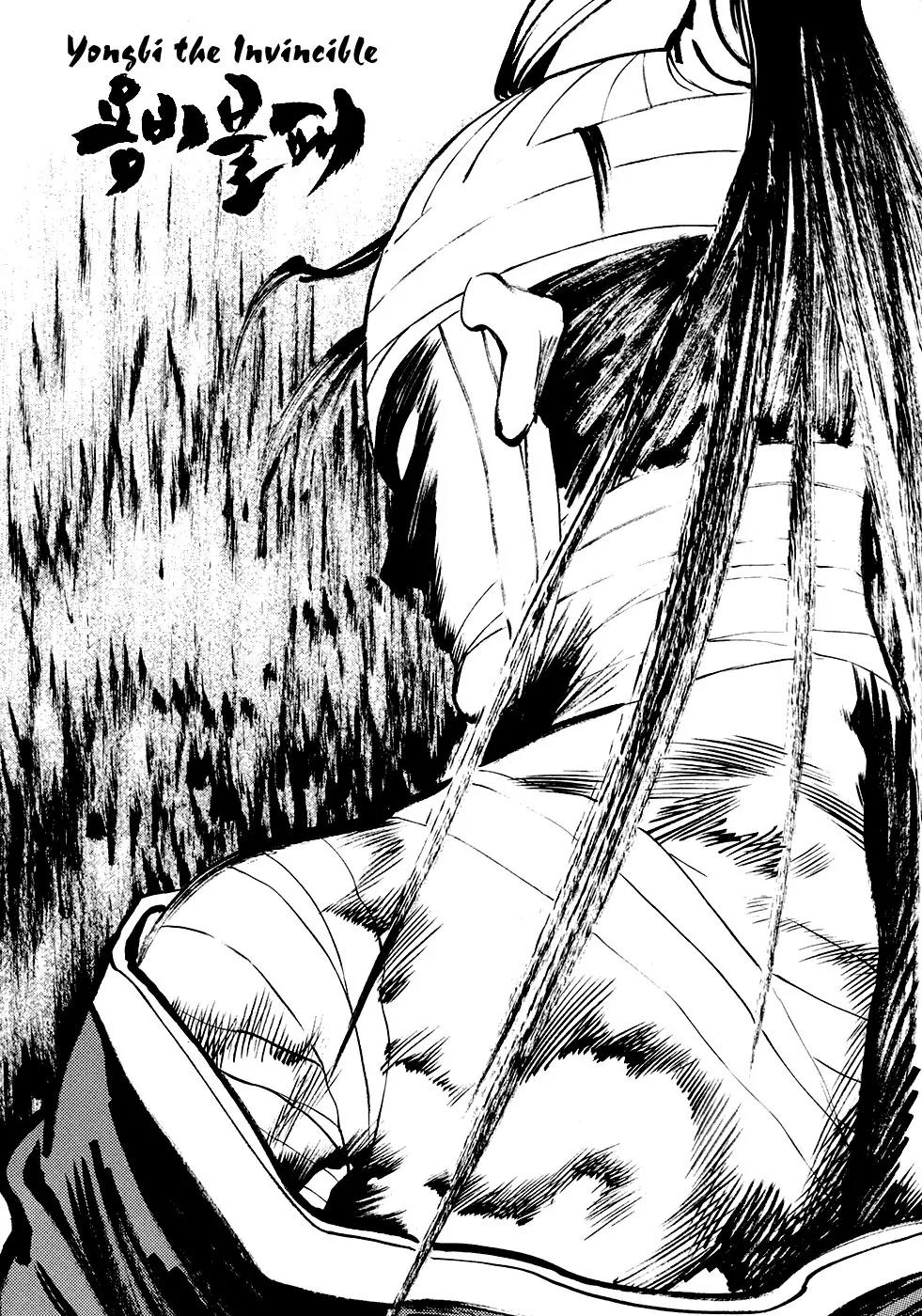 Yongbi Chapter 94 page 2 - Chapter 94