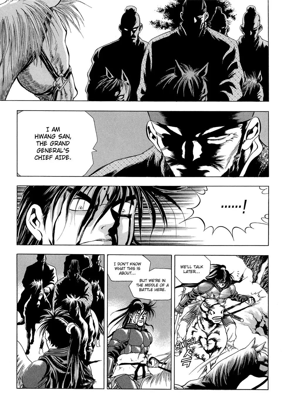 Yongbi Chapter 94 page 3 - Chapter 94