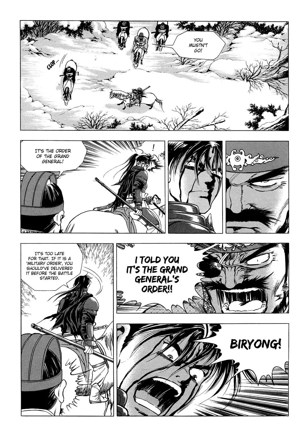 Yongbi Chapter 94 page 4 - Chapter 94