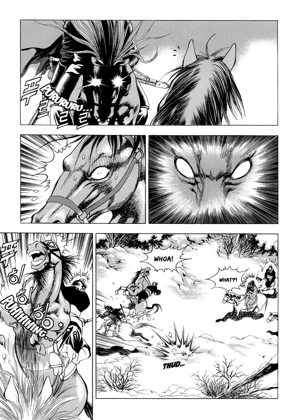Yongbi Chapter 94 page 5 - Chapter 94