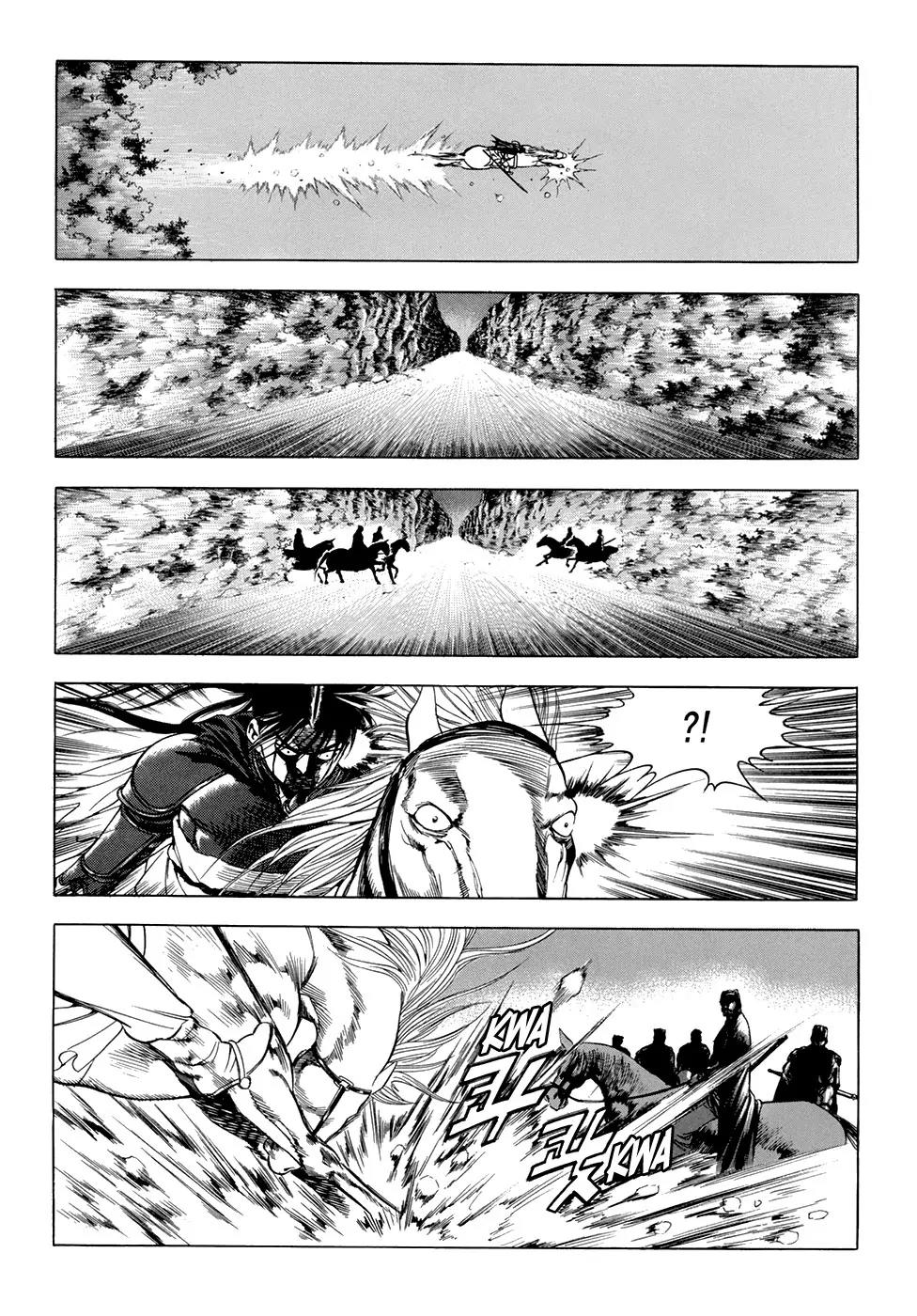 Yongbi Chapter 94 page 7 - Chapter 94