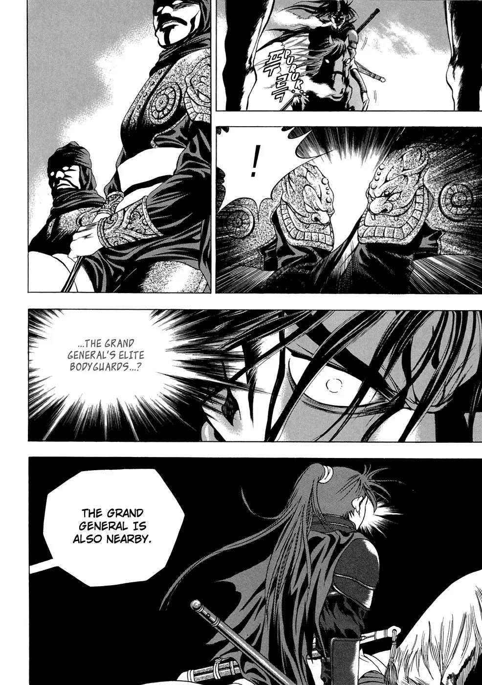 Yongbi Chapter 94 page 8 - Chapter 94
