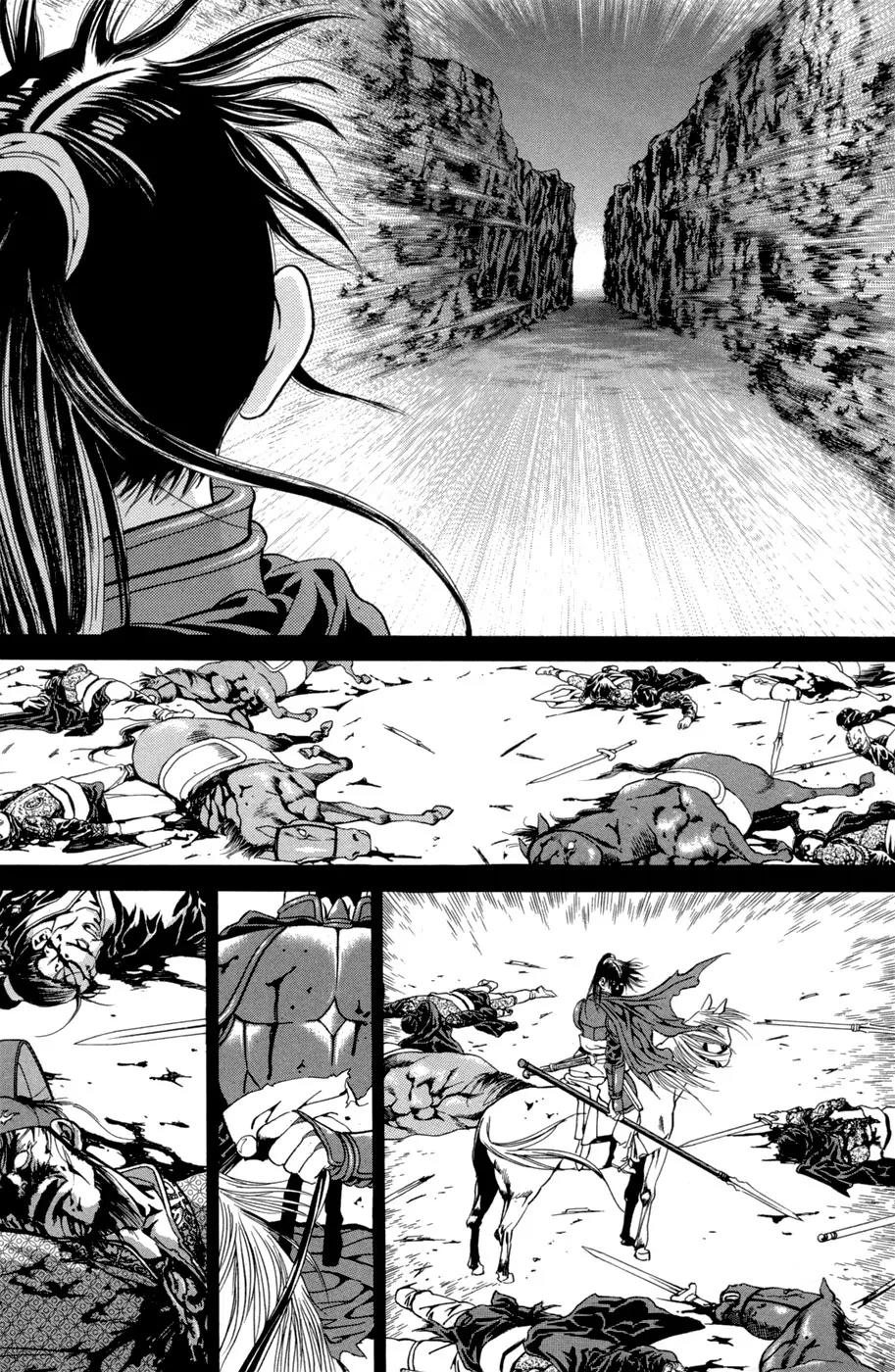 Yongbi Chapter 95 page 10 - Chapter 95
