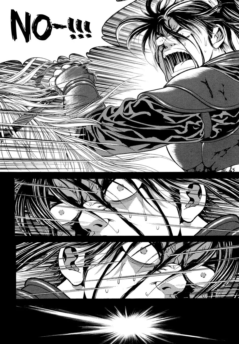 Yongbi Chapter 95 page 13 - Chapter 95