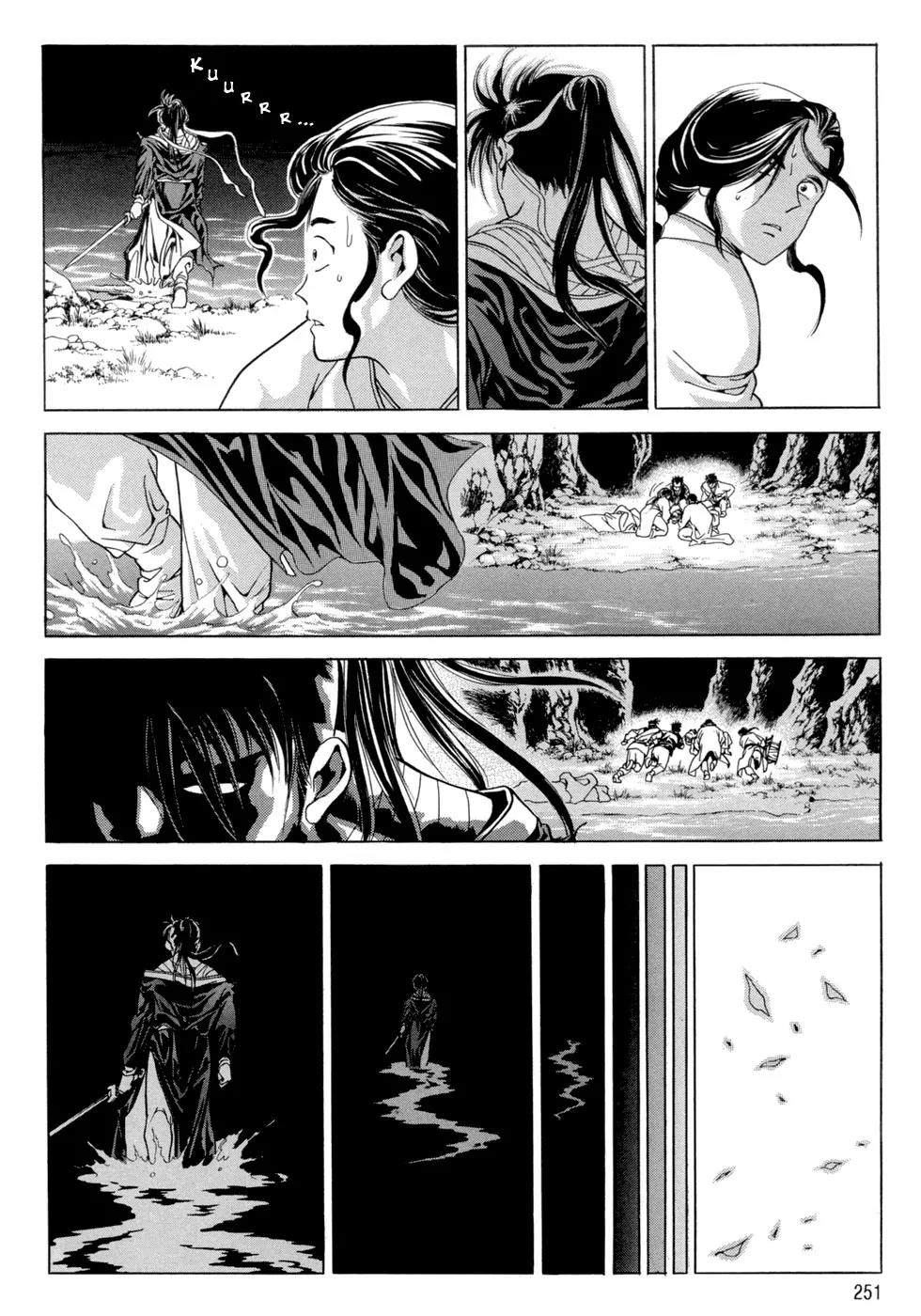 Yongbi Chapter 95 page 15 - Chapter 95