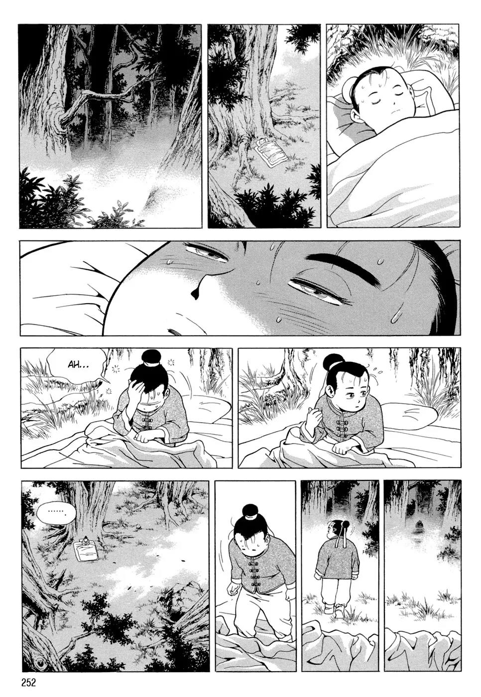 Yongbi Chapter 95 page 16 - Chapter 95