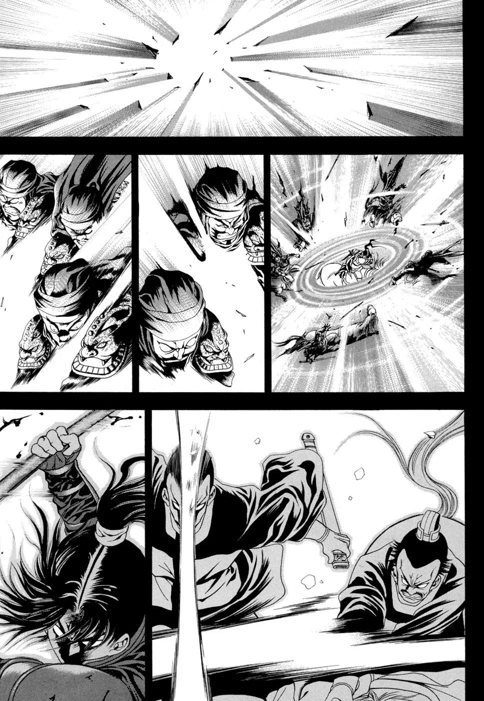 Yongbi Chapter 95 page 3 - Chapter 95