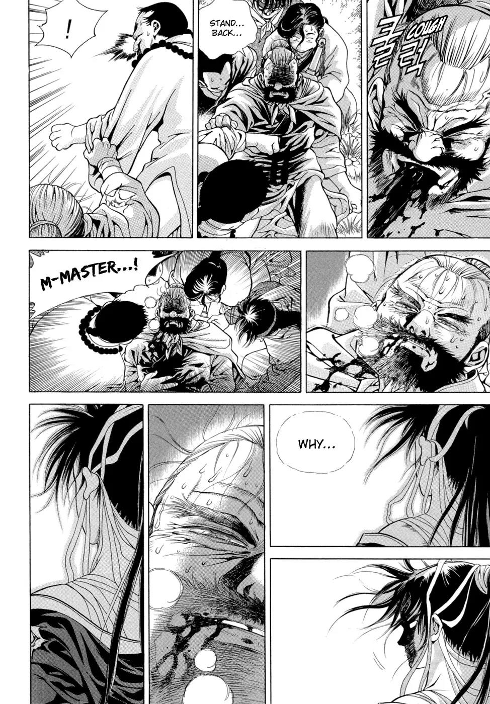 Yongbi Chapter 95 page 7 - Chapter 95