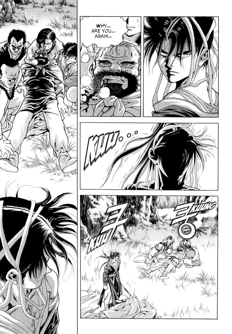 Yongbi Chapter 95 page 8 - Chapter 95