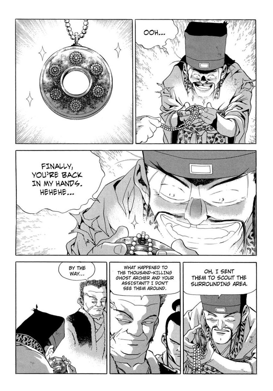 Yongbi Chapter 96 page 13 - Chapter 96