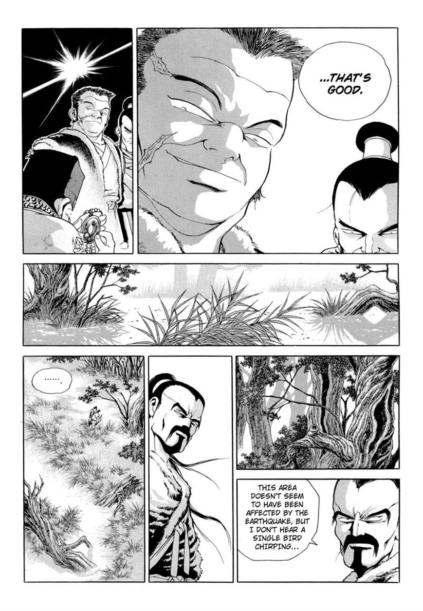 Yongbi Chapter 96 page 14 - Chapter 96