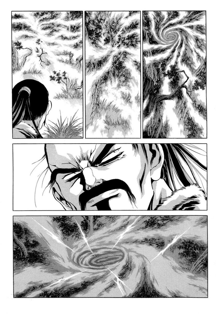 Yongbi Chapter 96 page 16 - Chapter 96