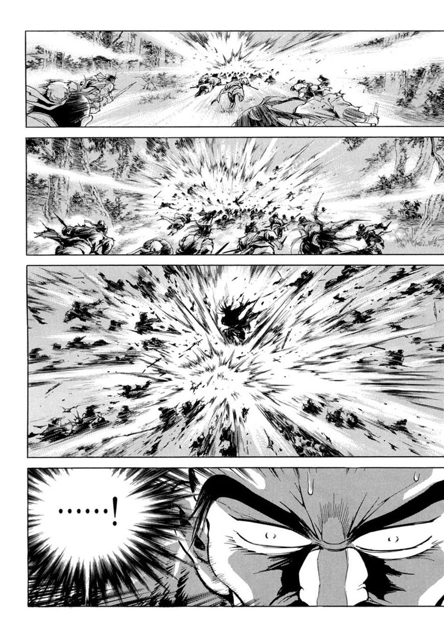 Yongbi Chapter 96 page 21 - Chapter 96