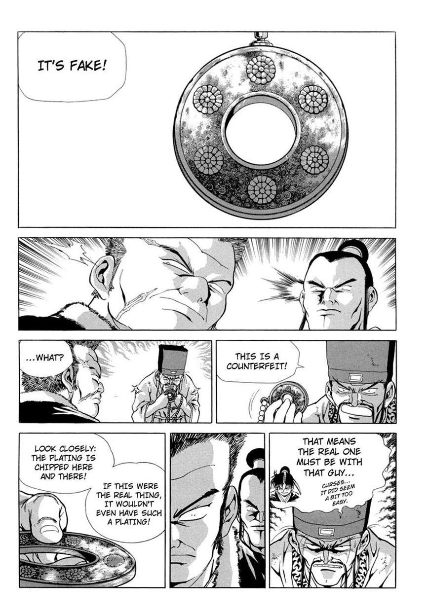Yongbi Chapter 96 page 22 - Chapter 96