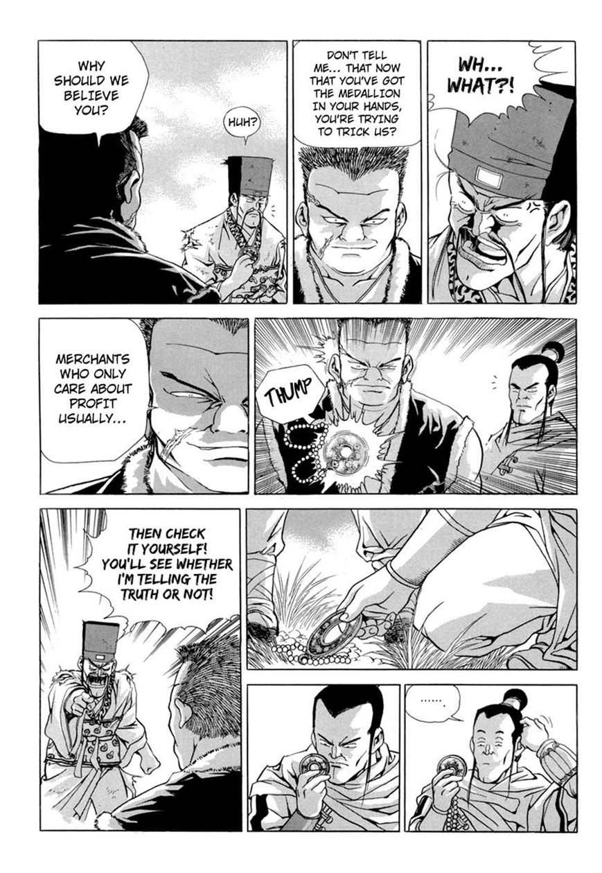 Yongbi Chapter 96 page 23 - Chapter 96