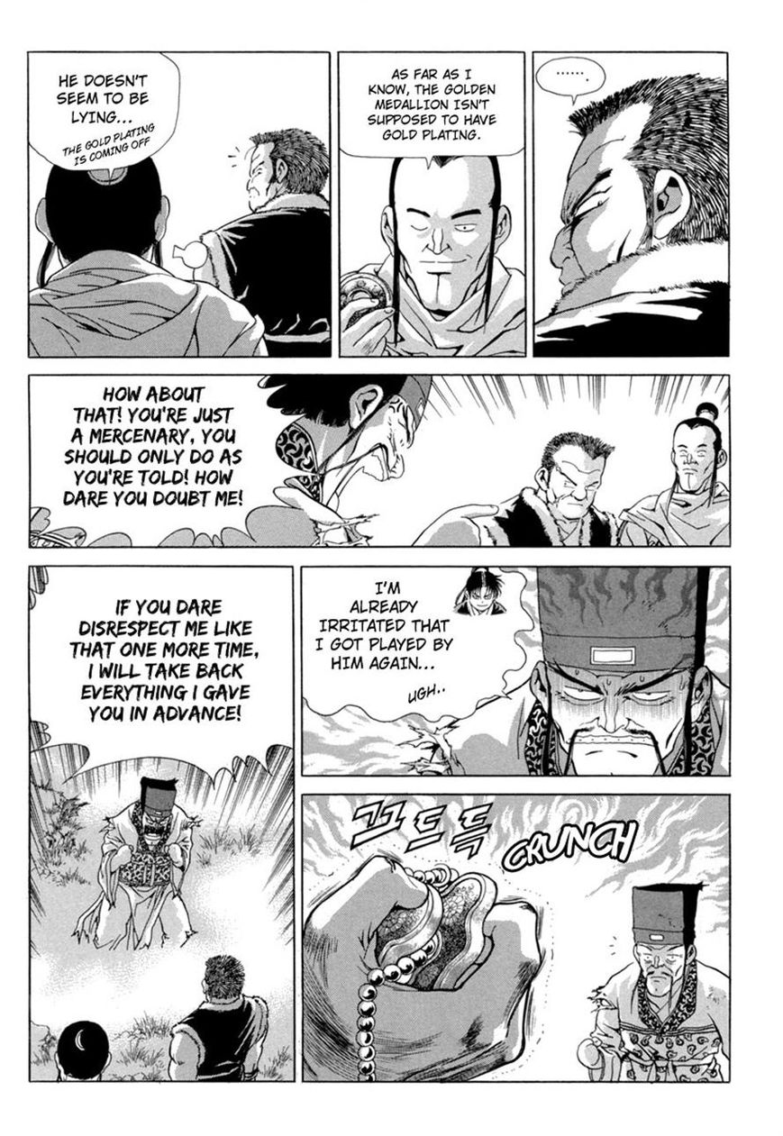 Yongbi Chapter 96 page 24 - Chapter 96