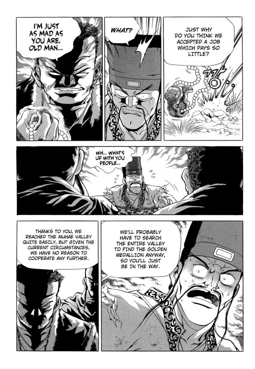 Yongbi Chapter 96 page 25 - Chapter 96